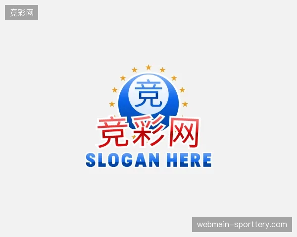 关于竞彩网官方网站