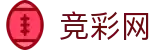 2026足球世界杯 - 中国体育彩票官方网站